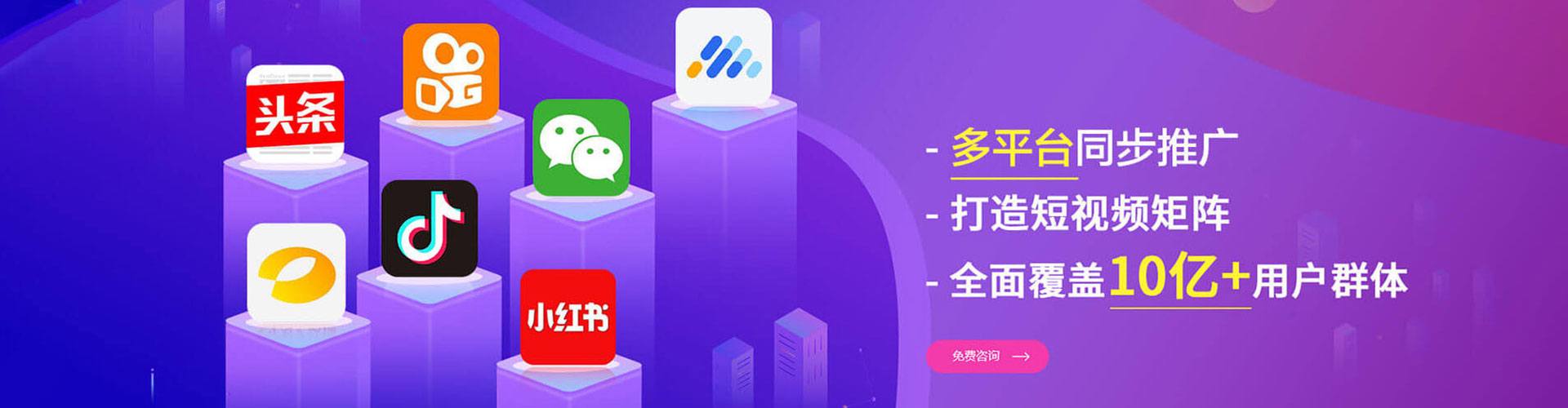 牟平谷歌sem